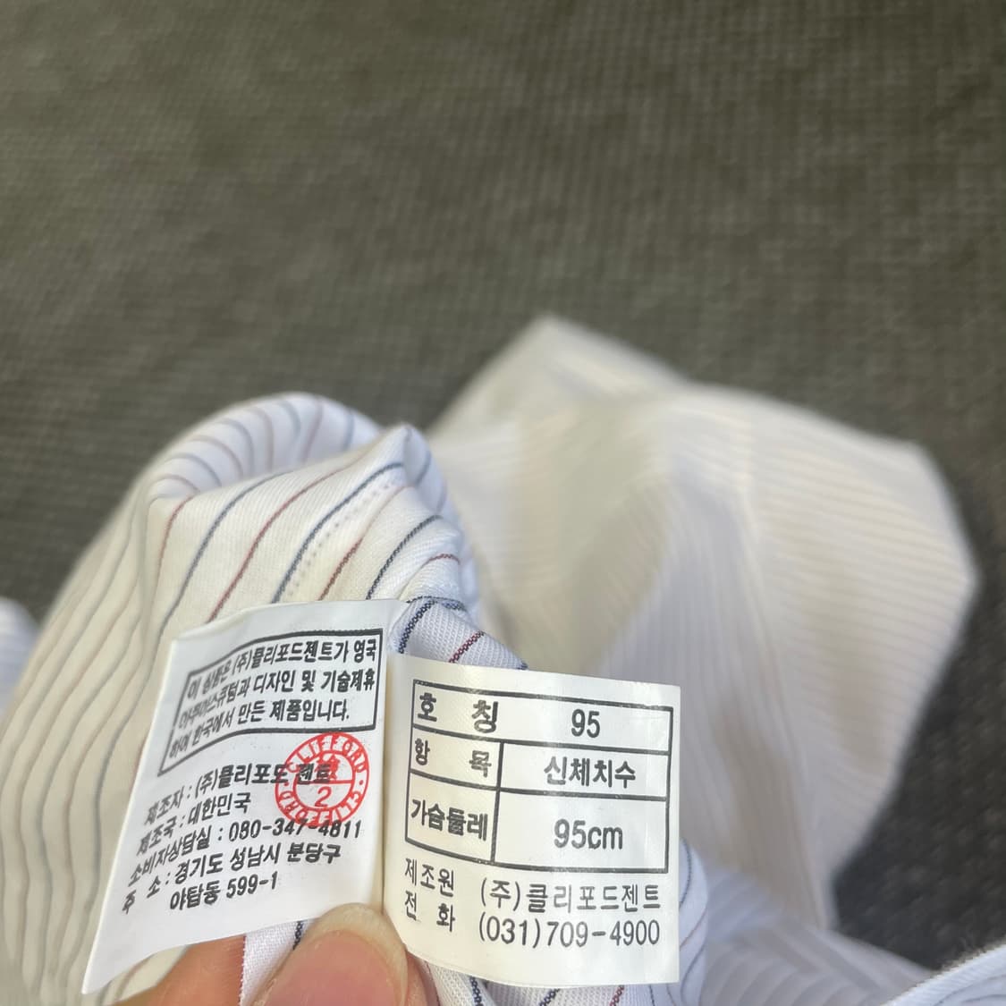 AQUASCUTUM 화이트 원포켓 블루 레드 스트라이프 긴팔 셔츠 95 상품이미지6