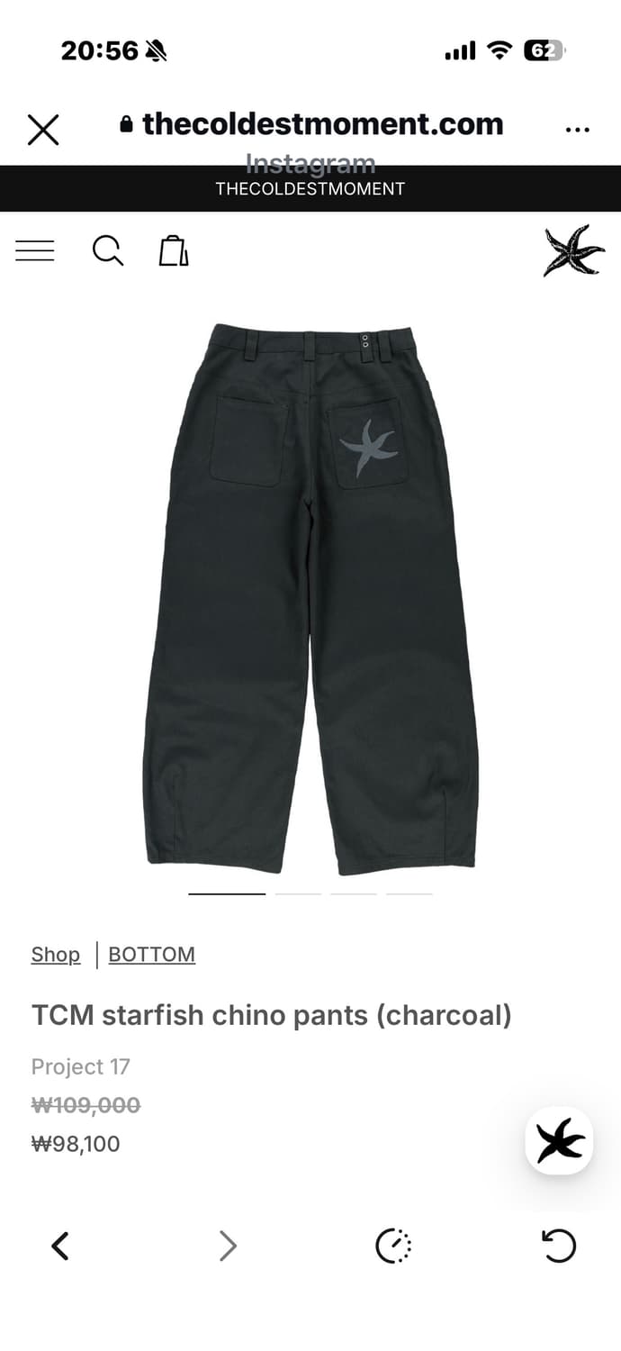 더콜디스트모먼트 스타피쉬 치노 팬츠 챠콜 s 상품이미지1