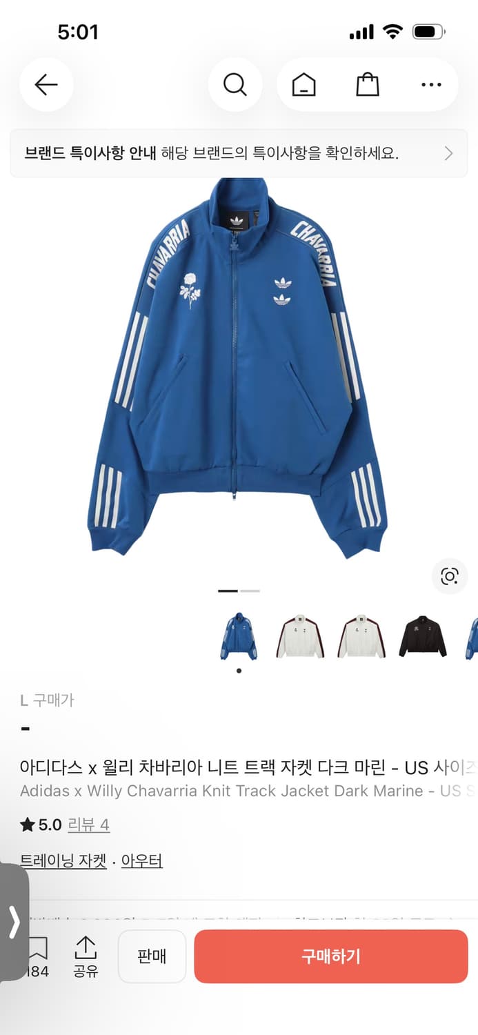 아디다스 x 윌리 차바리아 니트 트랙 자켓 다크 마린 L 상품이미지1