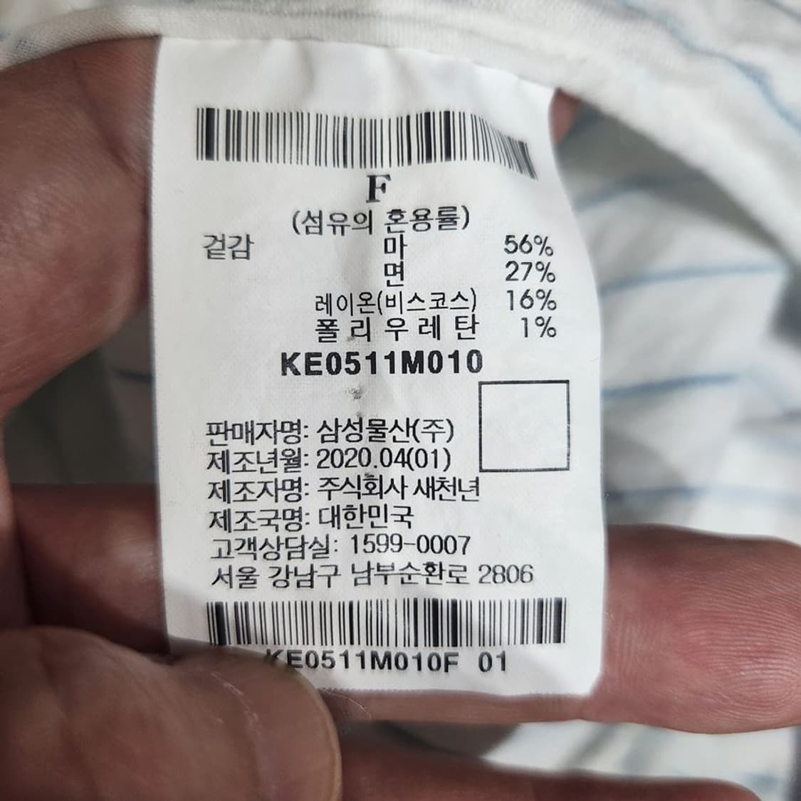 [여F]구호플러스 화이트 린넨혼방 반소매 자켓 상품이미지10