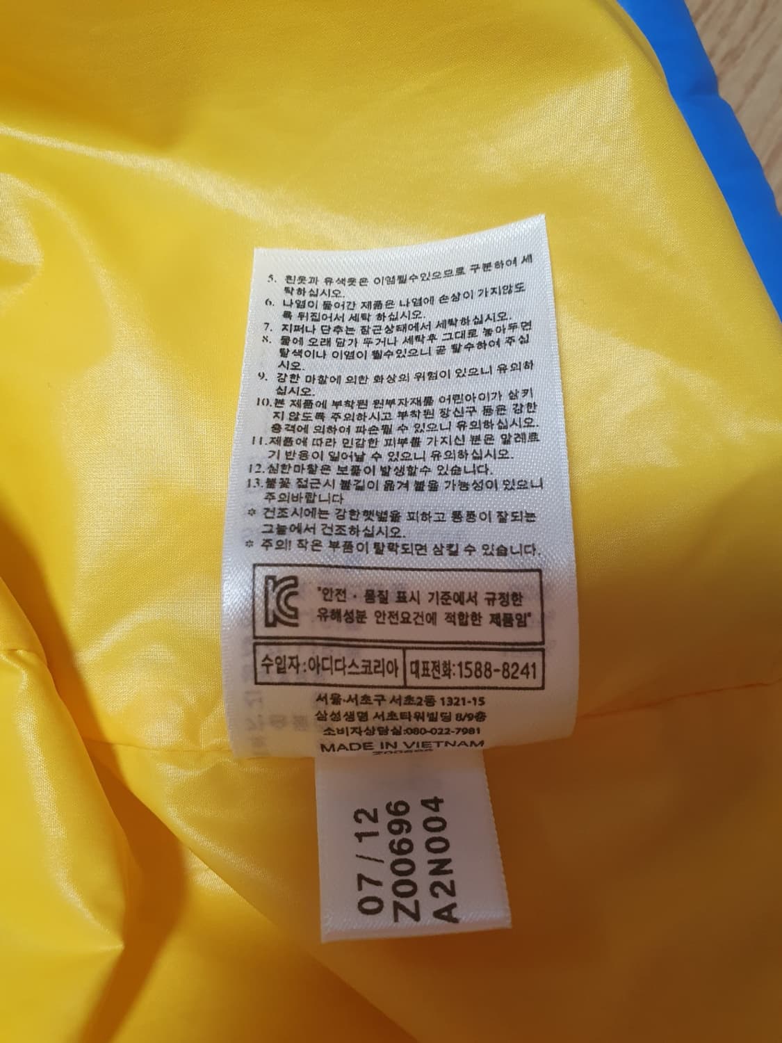 택포가 아디다스 패딩 CB 덕다운 점퍼 100 상품이미지10