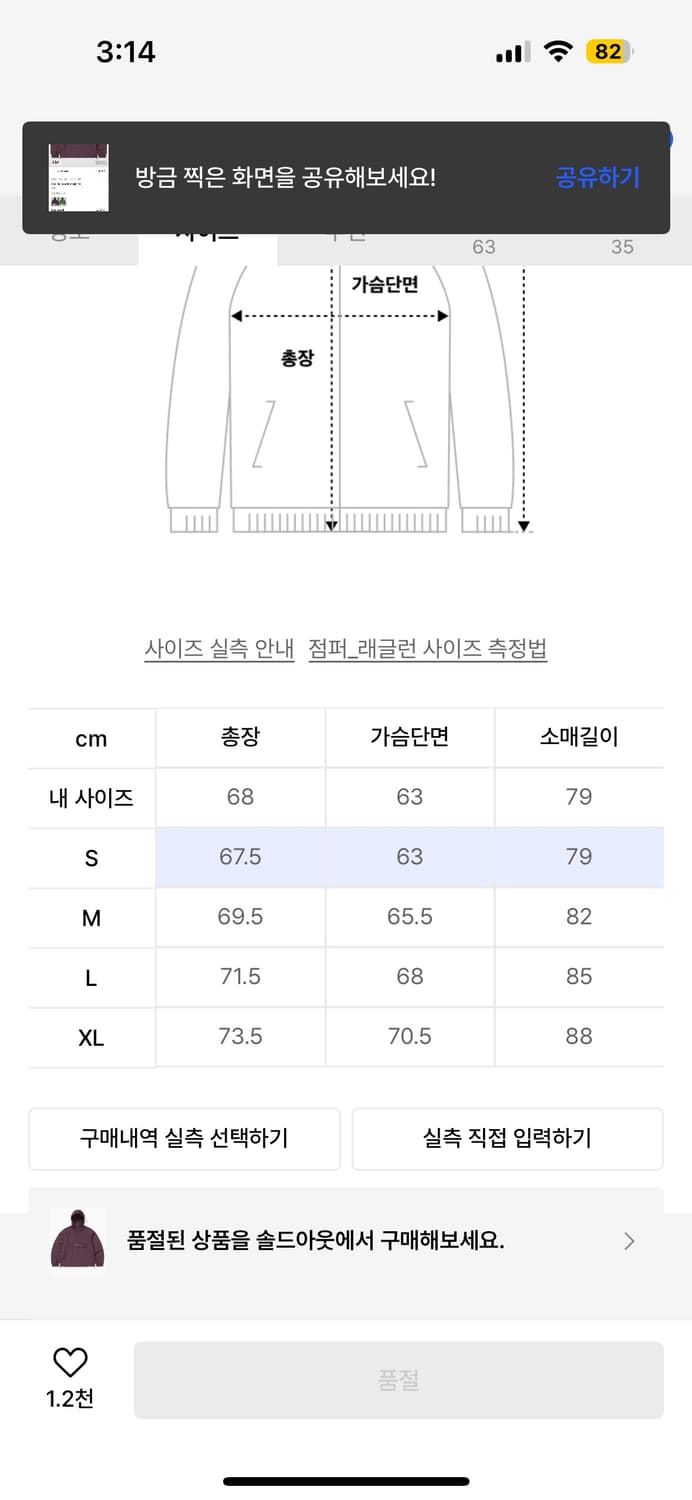 디스이즈네버댓 아노락 자켓 마젠타 색상 상품이미지6