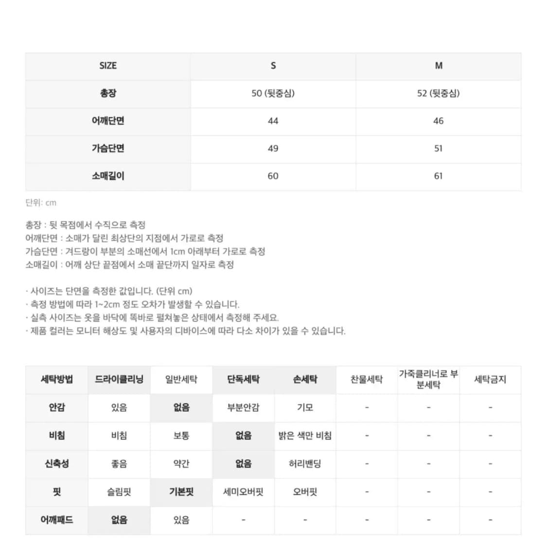인사일런스 우먼 워시드 데님 자켓 상품이미지2