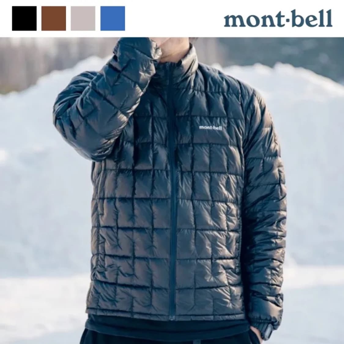 몽벨 플라즈마 100 상품이미지2