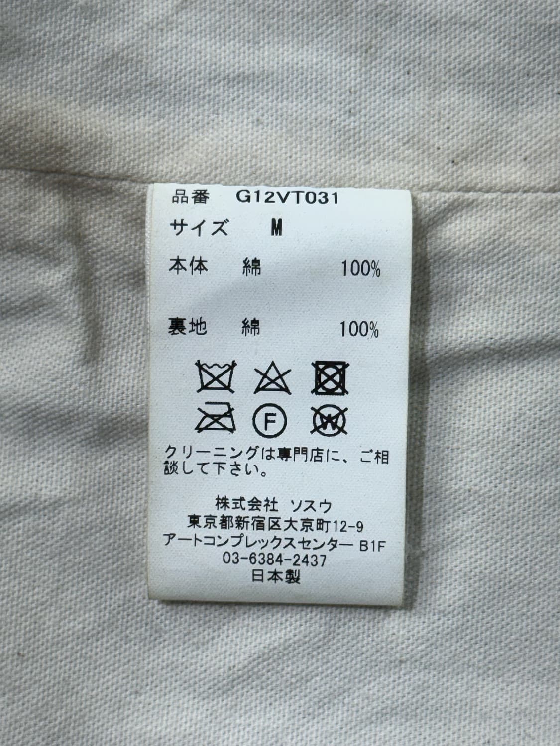 카미야 보로 덕 베스트 블루 상품이미지6