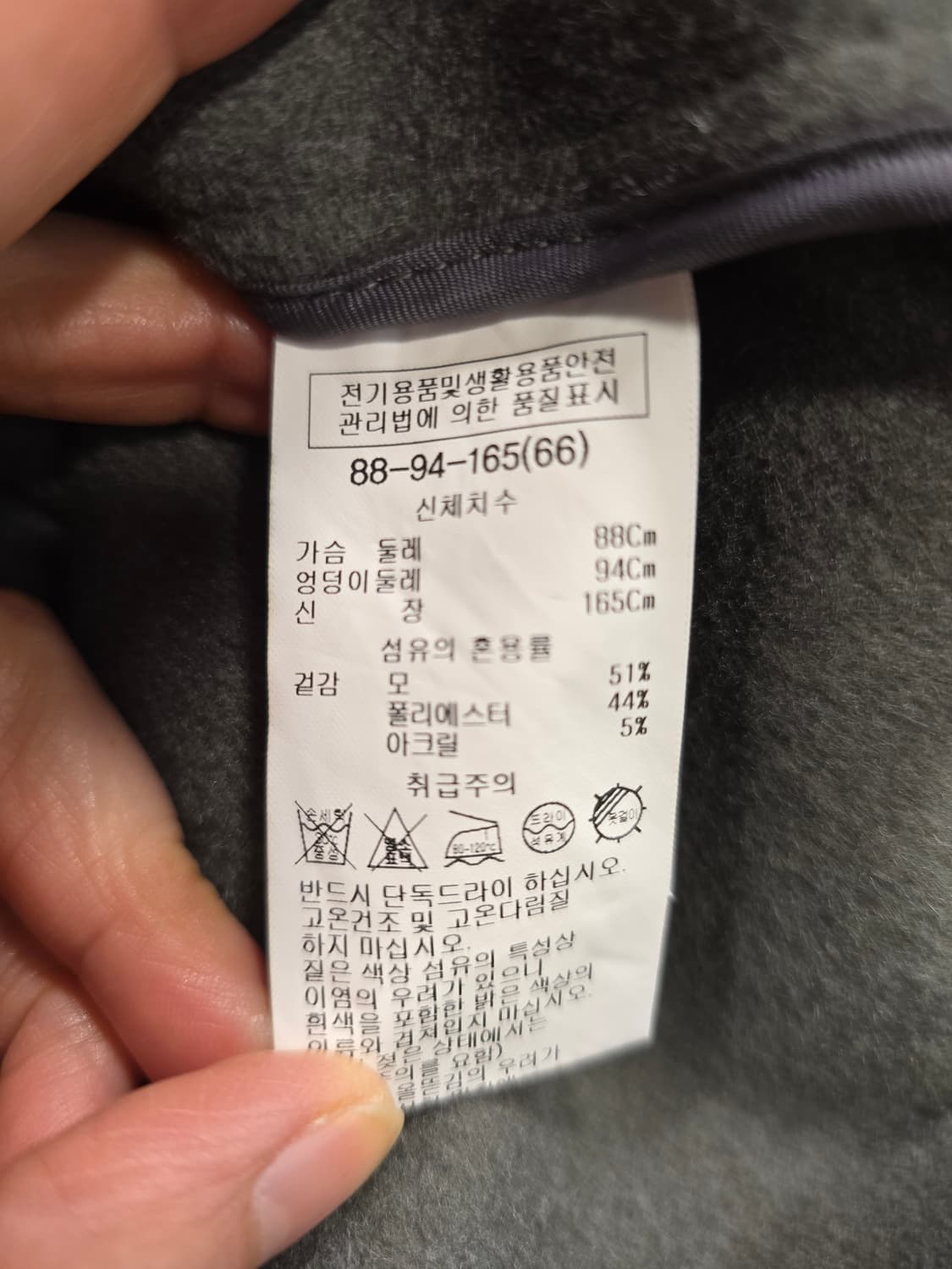 리스트 LIST 핸드메이드 모직 여성 조끼 베스트 66~77 상품이미지7