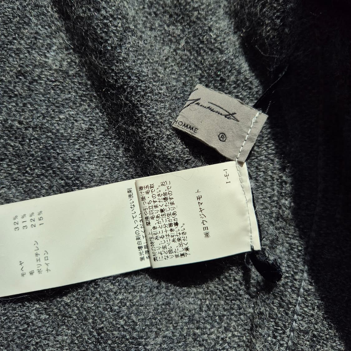 Yohji Yamamoto Pour Homme 상품이미지5