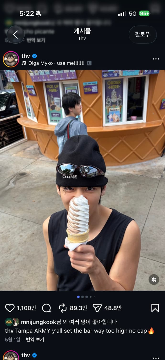 셀린느 비니 상품이미지1