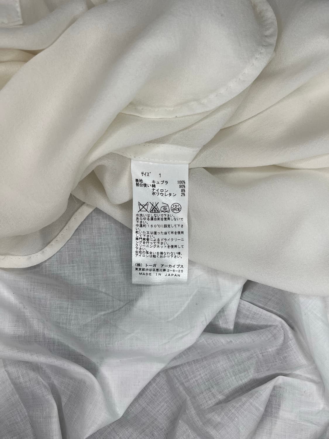 토가 풀라 콘트라스트 칼라 큐프라 셔츠 상품이미지5