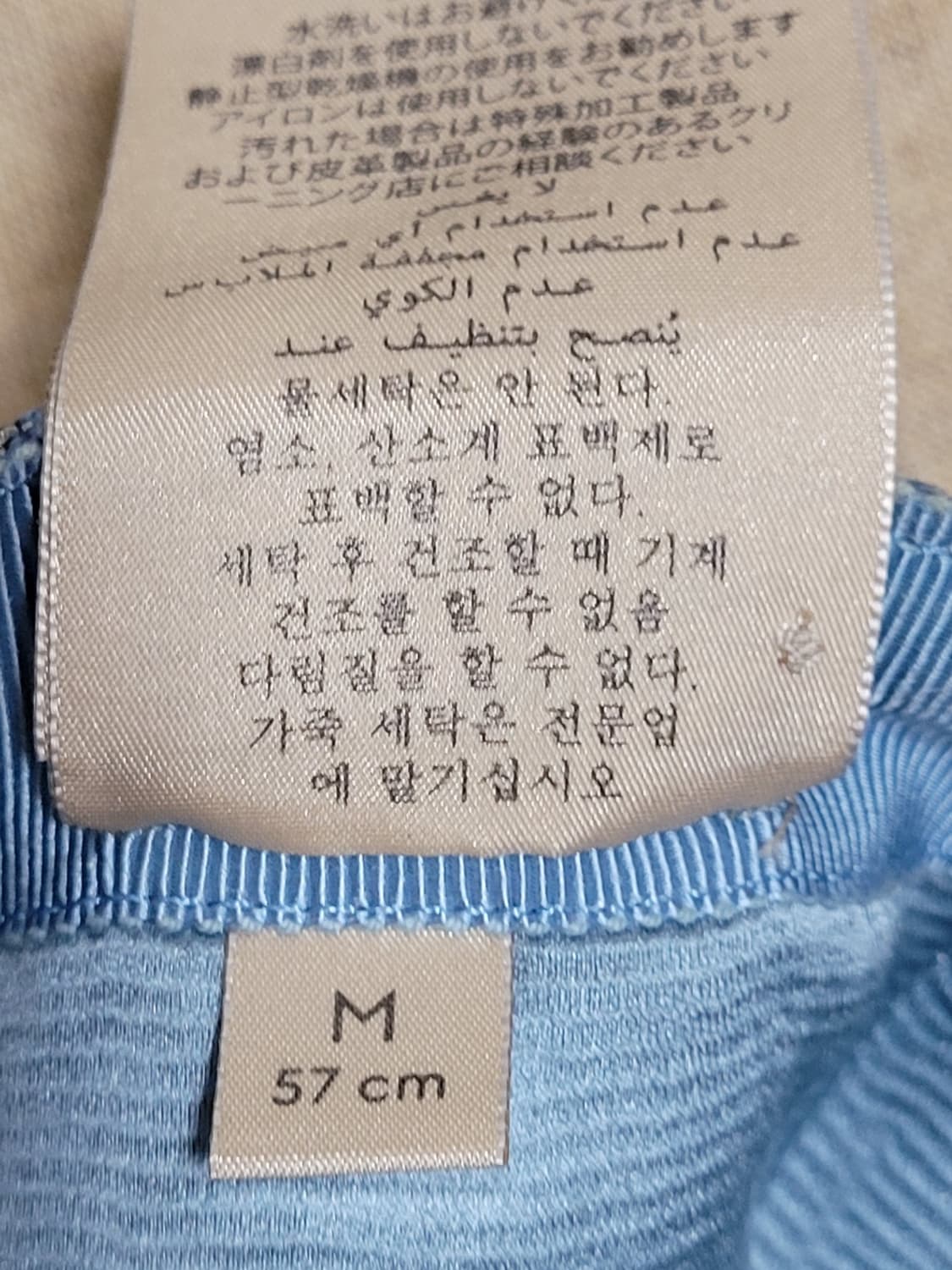 구찌 블루 글리터 GG 모노그램 볼캡모자 M 상품이미지9