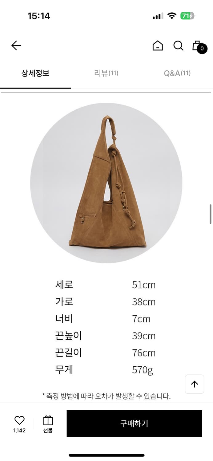 아카이브앱크 노티드 레이어백 knotted layer bag 상품이미지4