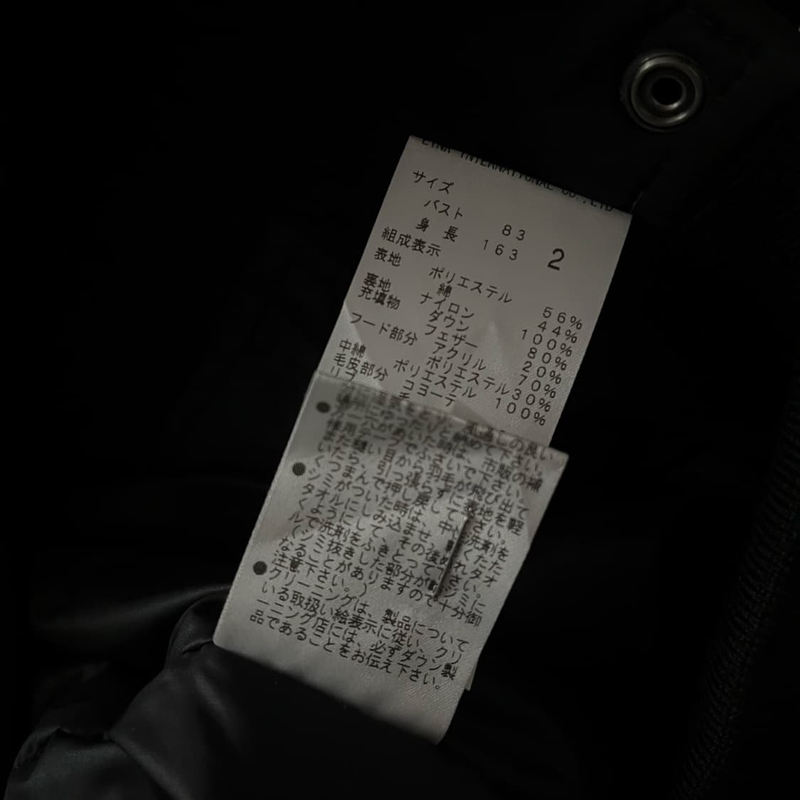 띠어리 코요테 퍼후드 다운 패딩 상품이미지8