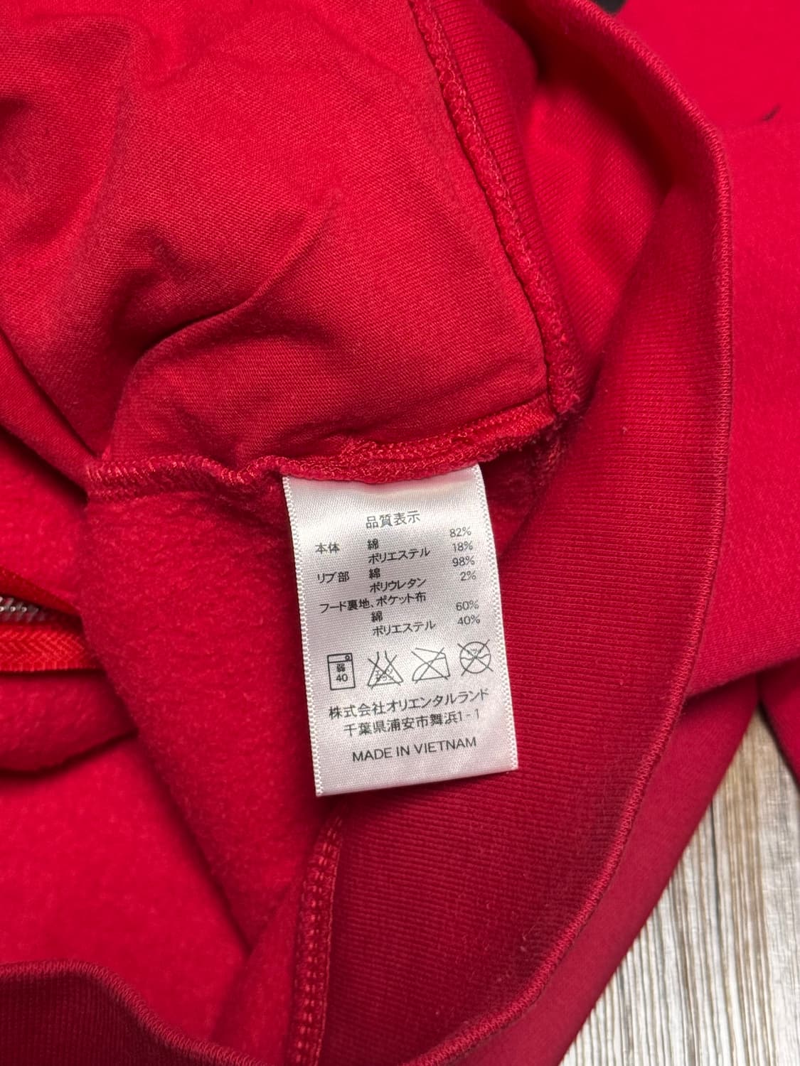 디즈니 도쿄 미니마우스 빈티지 핑크 후드집업 상품이미지6