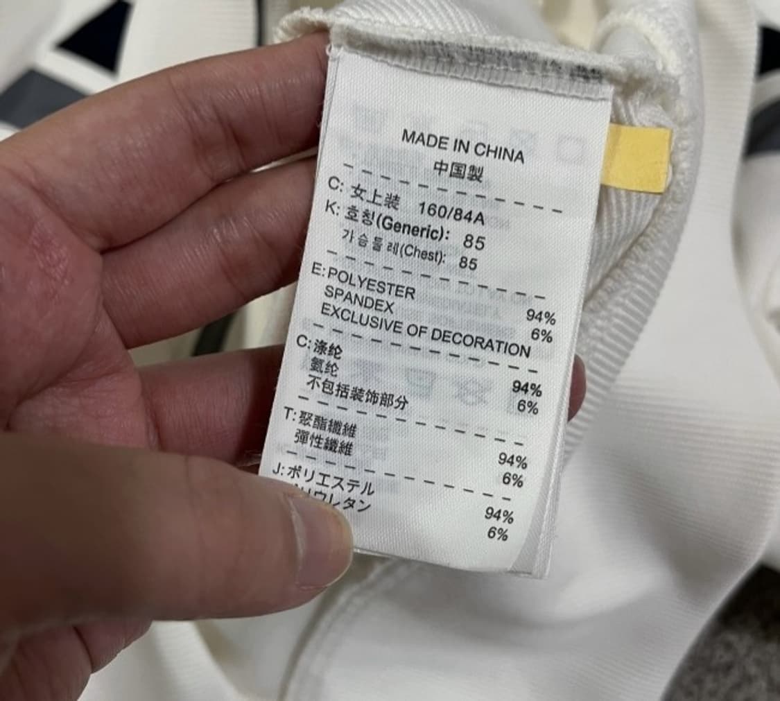 나이키 화이트 여자 트랙탑 져지집업 90~95 상품이미지4