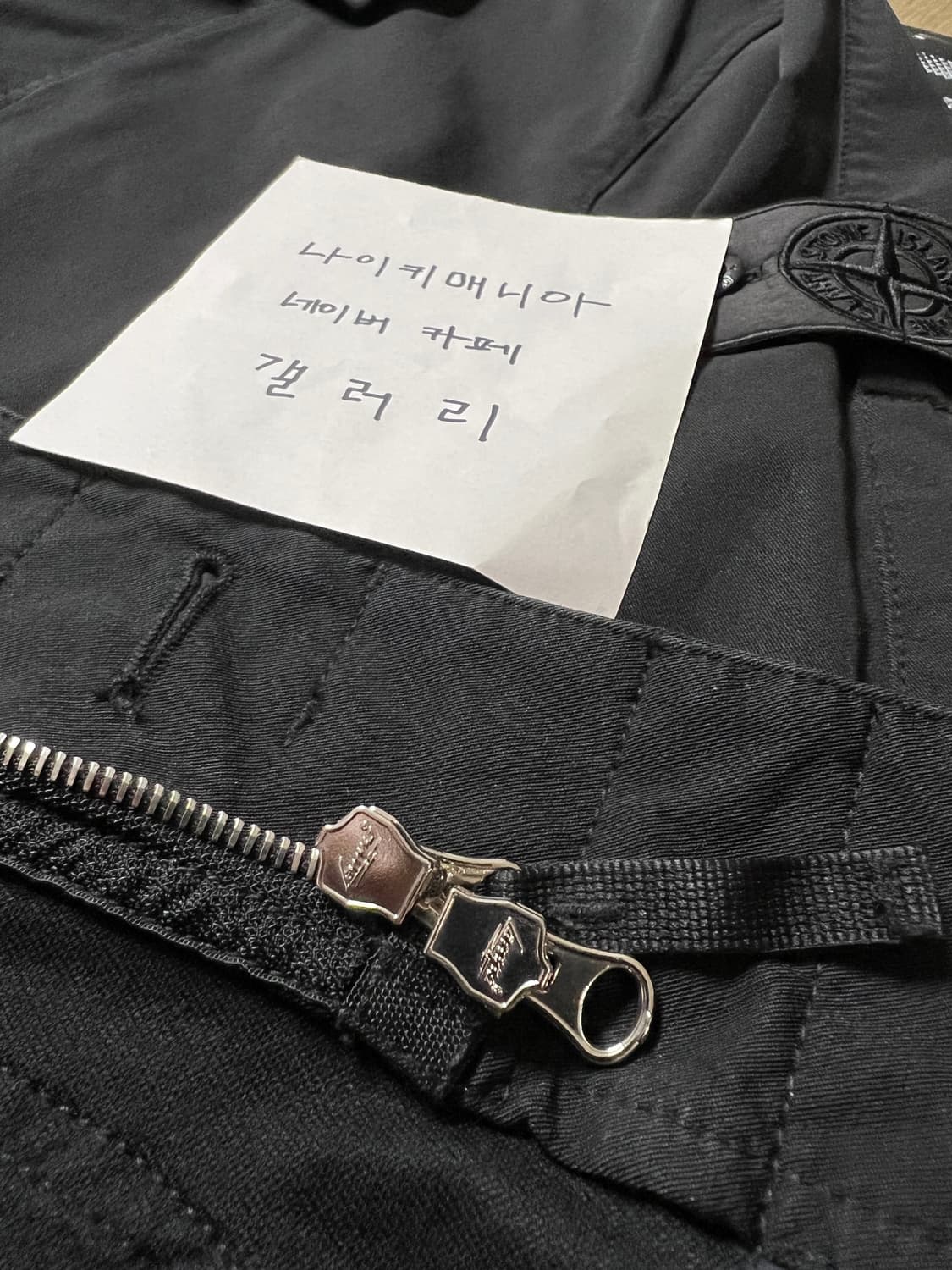 [M] 스톤아일랜드 쉐도우프로젝트 BI-STRETCH R-NYLON 트윌 상품이미지9