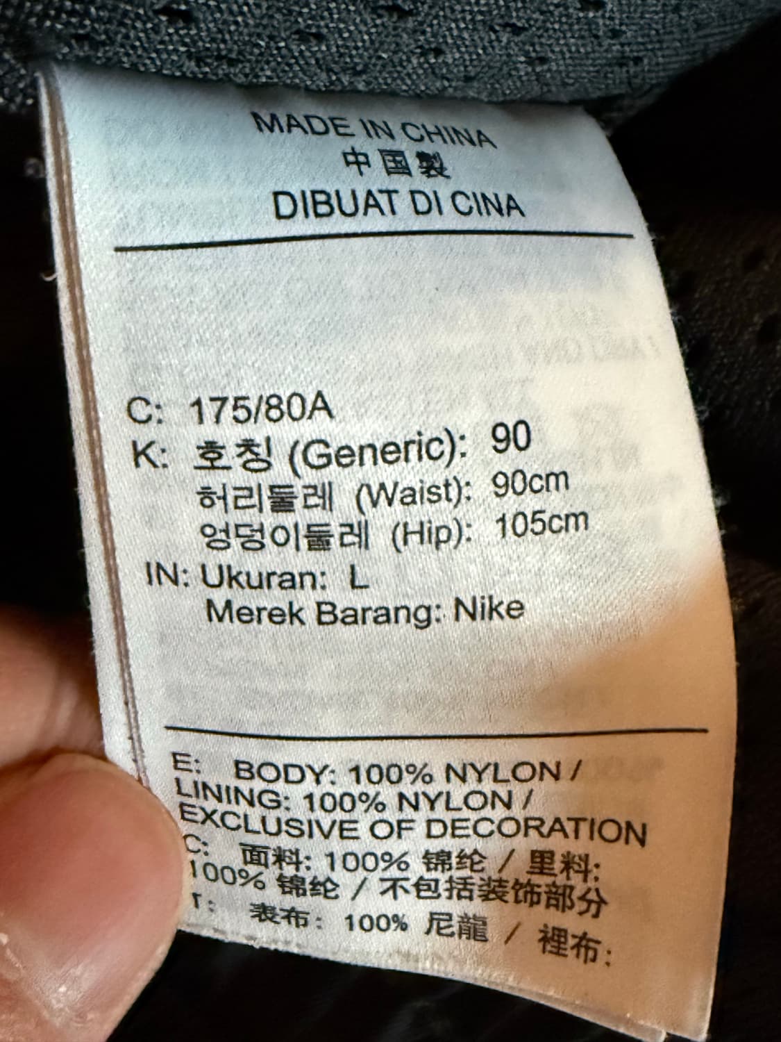 나이키피오갓 웜업팬츠 누아르 상품이미지3