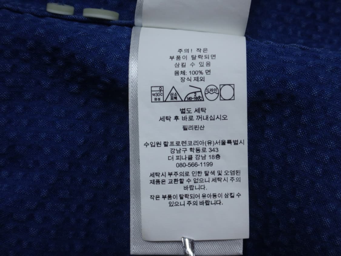 (100) 폴로랄프로렌 남성 시어서커 반팔셔츠 상품이미지10