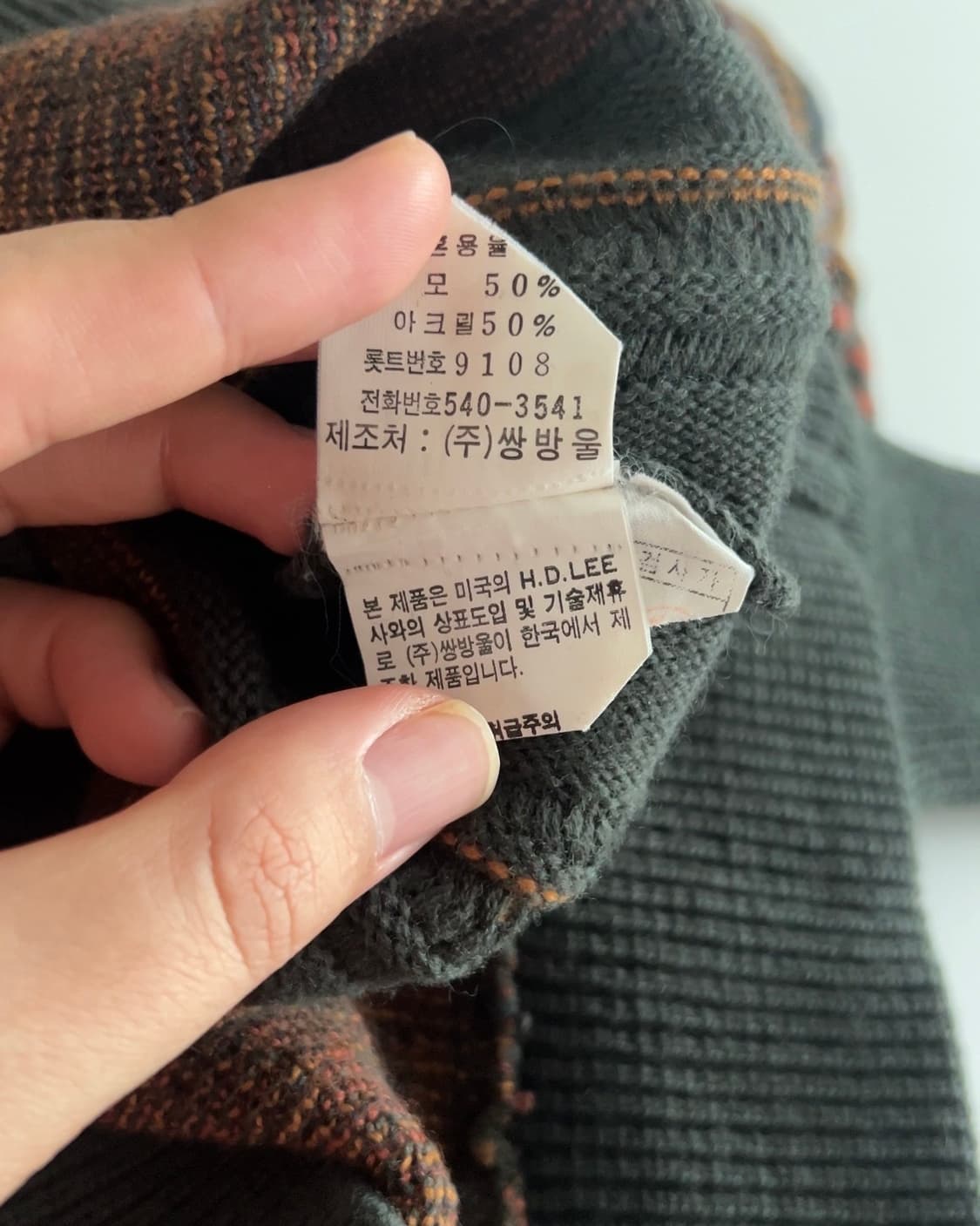 90s Lee 빈티지 패턴 니트 95 상품이미지6