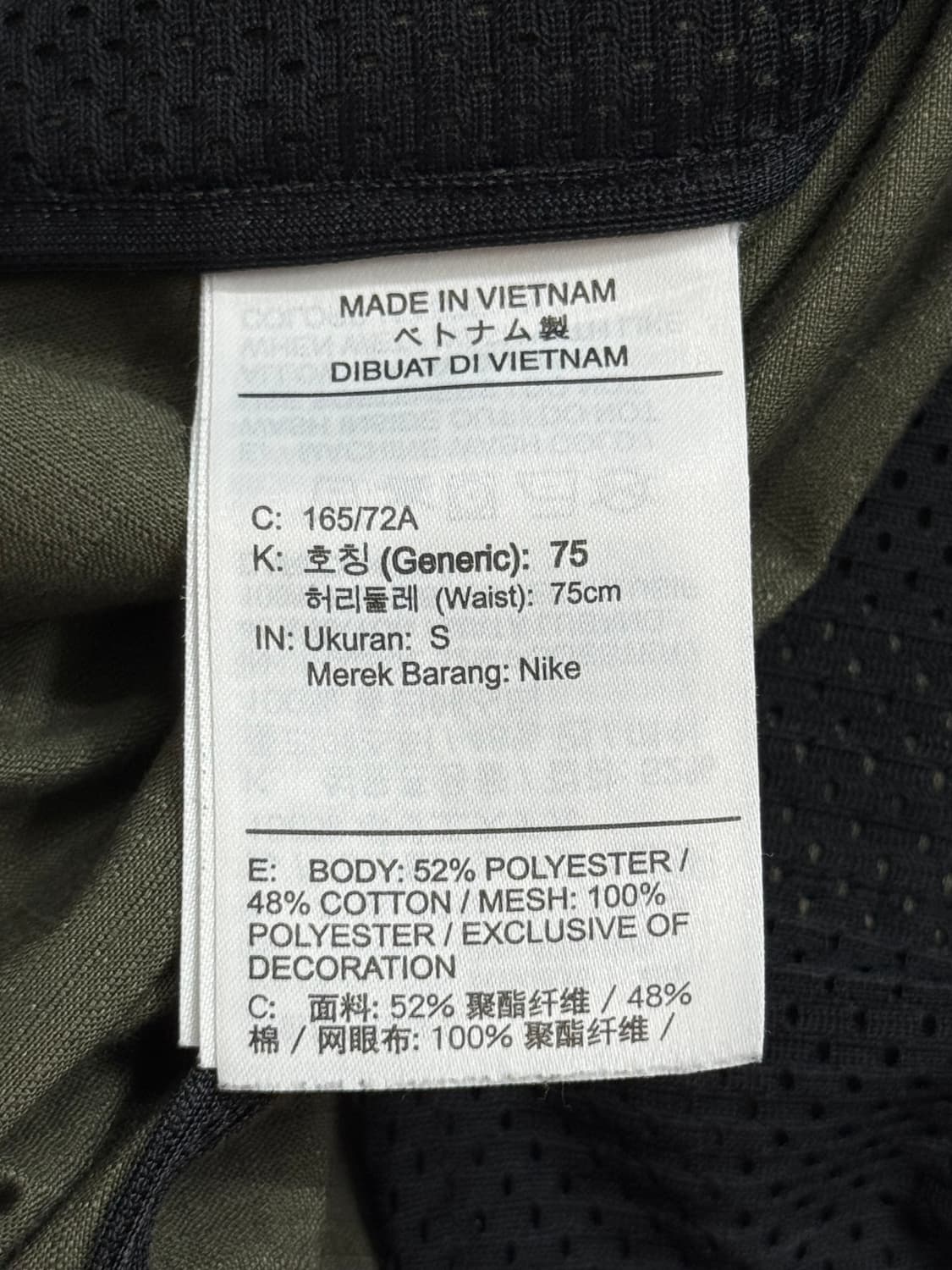 나이키 ACG 트레일 조거 팬츠 카키 S 상품이미지7