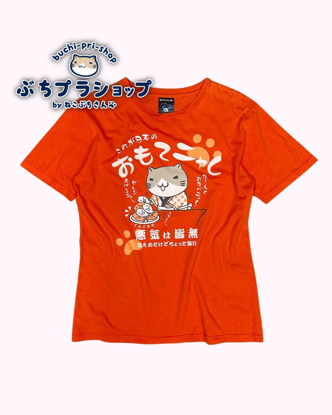 NECOBUCHI-SAN printing orenge t-shirt 상품이미지1
