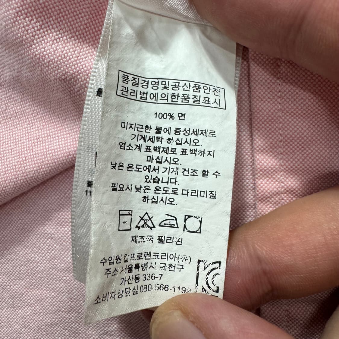 폴로 셔츠 상품이미지4