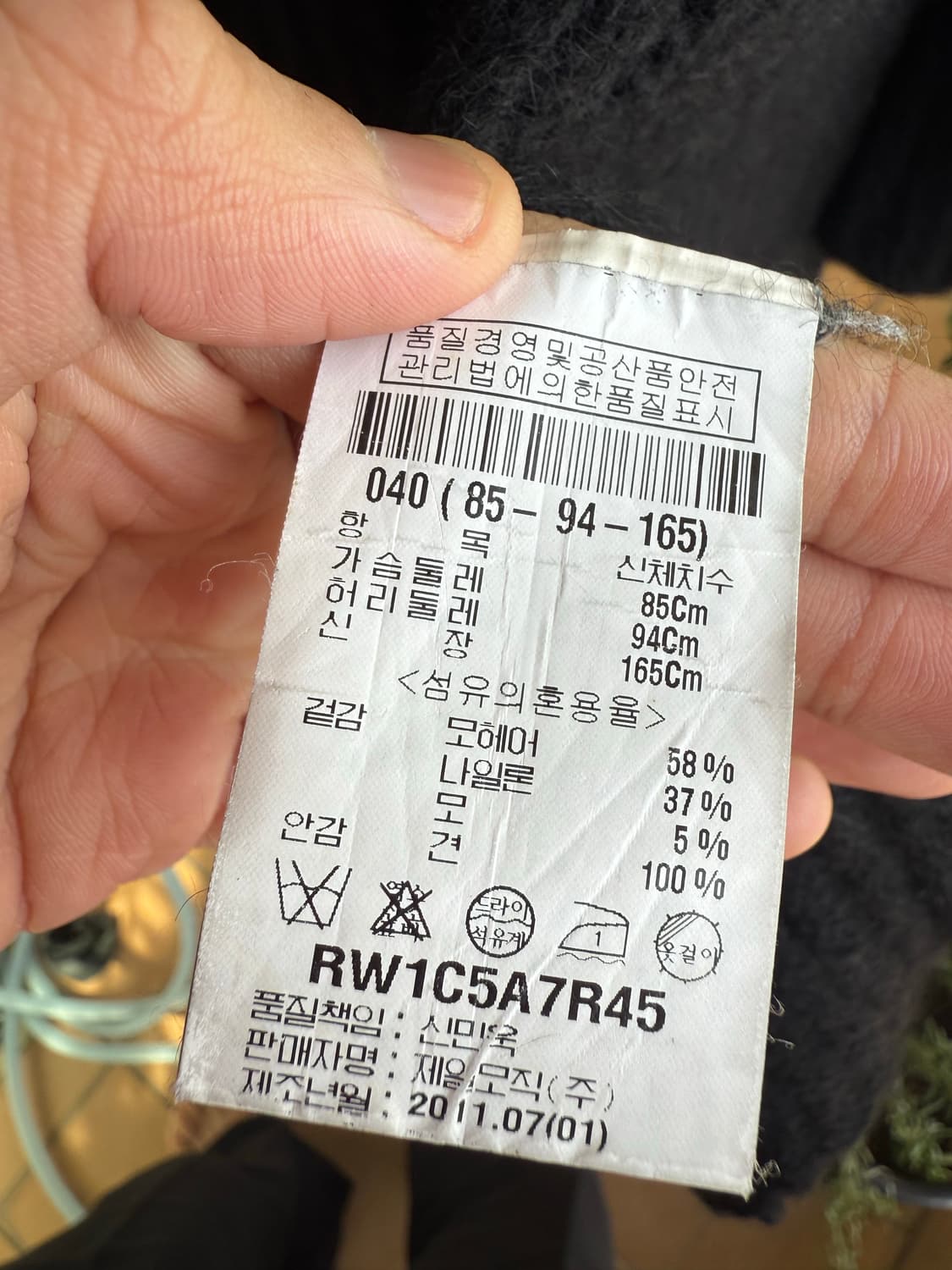 Rick Owens fw11 long cardigan leather 상품이미지6