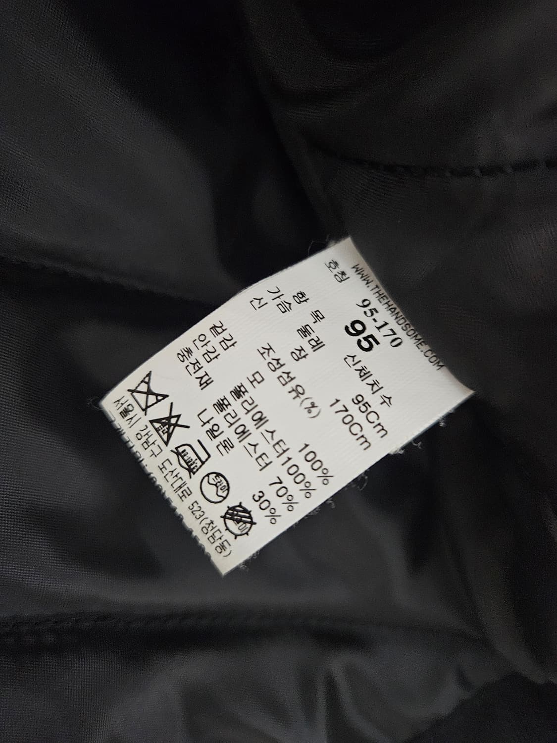 시스템옴므 핸드메이드 코트 상품이미지5