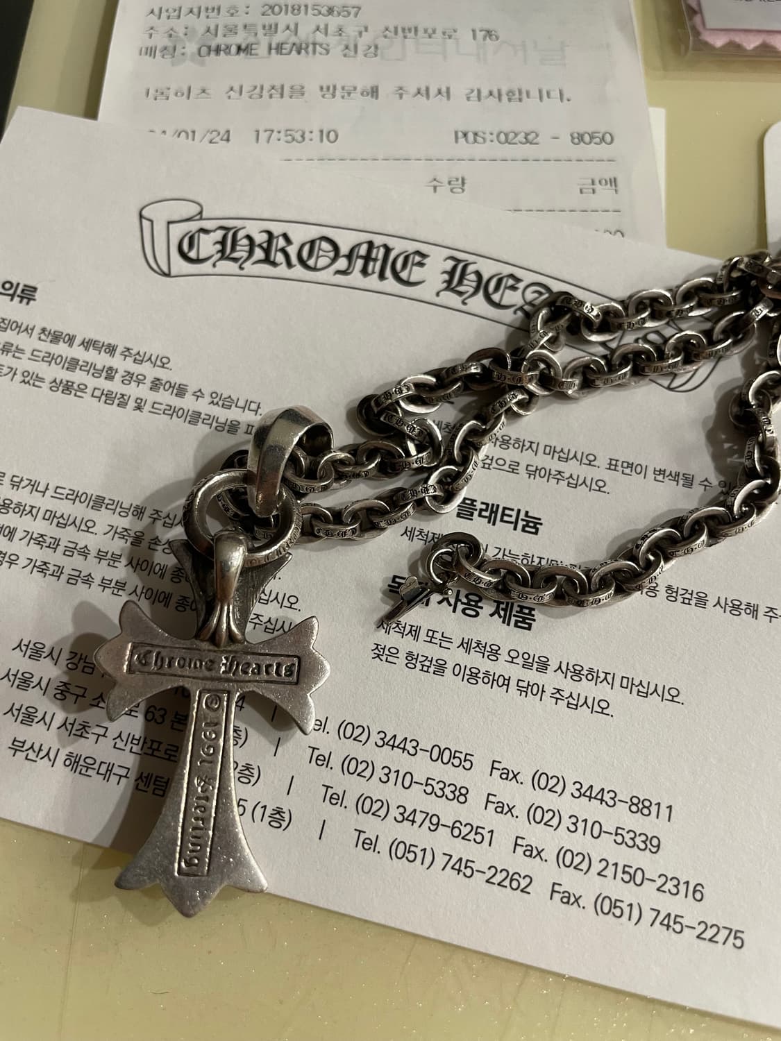 크롬하츠 페이퍼체인 + 크로스펜던트 상품이미지3