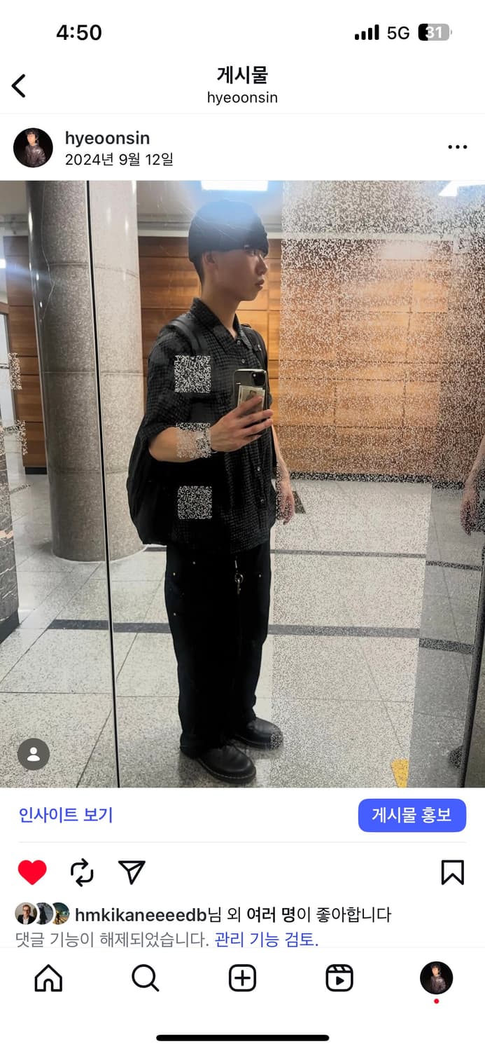 스투시 스트랜드 스컬캡 비니 상품이미지2