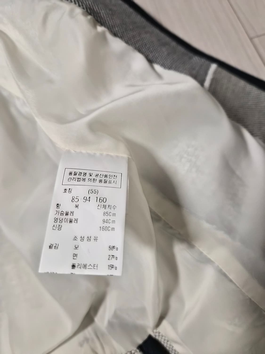 듀엘(DEWL) 트위드 롱 자켓 (55사이즈) 상품이미지5