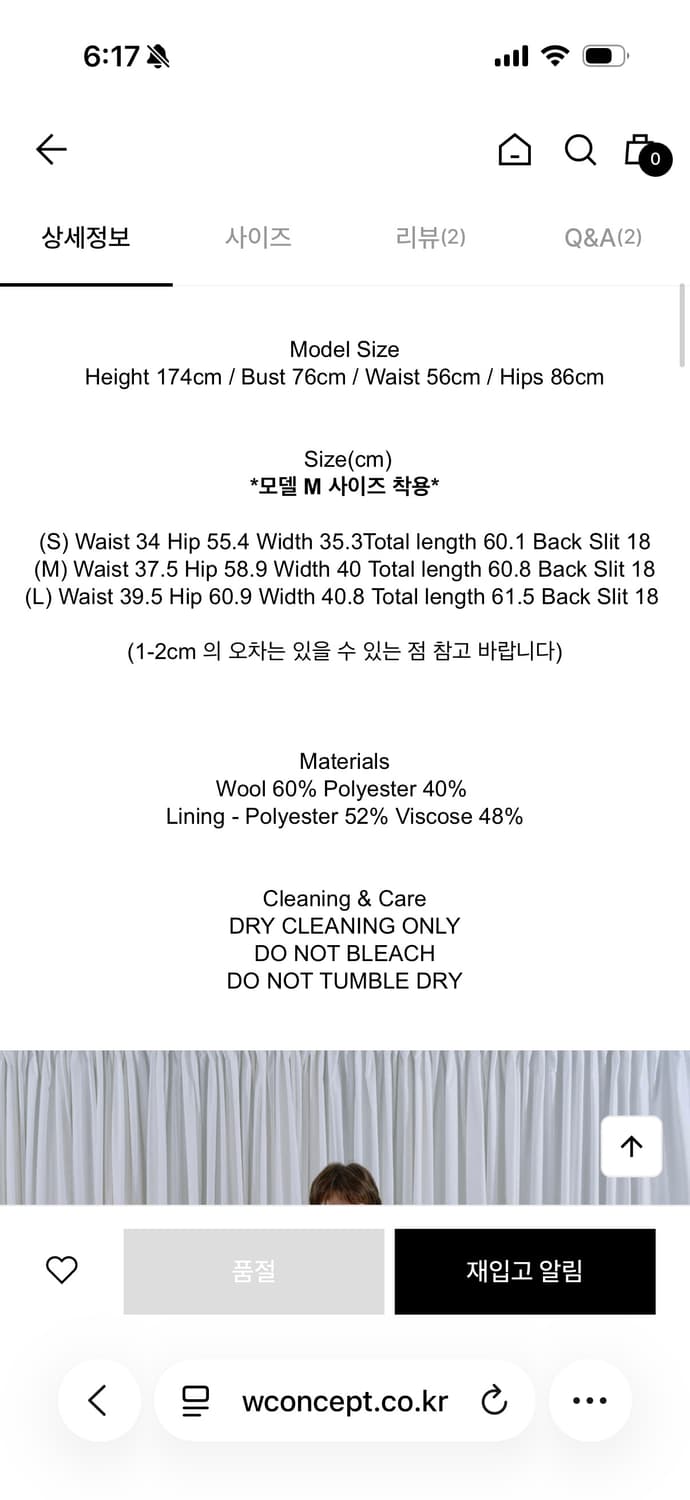 Ethos POT MIDI SKIRT- BROWN HERRINGBONE 상품이미지3