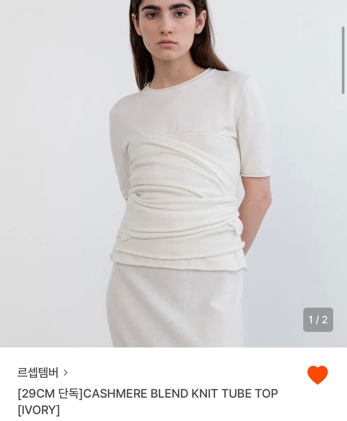 le917 CASHMERE BLEND KNIT TUBE TOP 튜브탑 상품이미지1