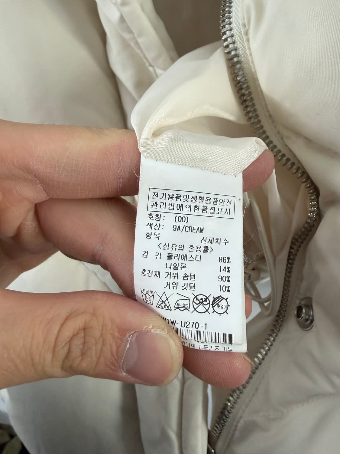 루에브르 차정원 루에브르패딩 상품이미지5