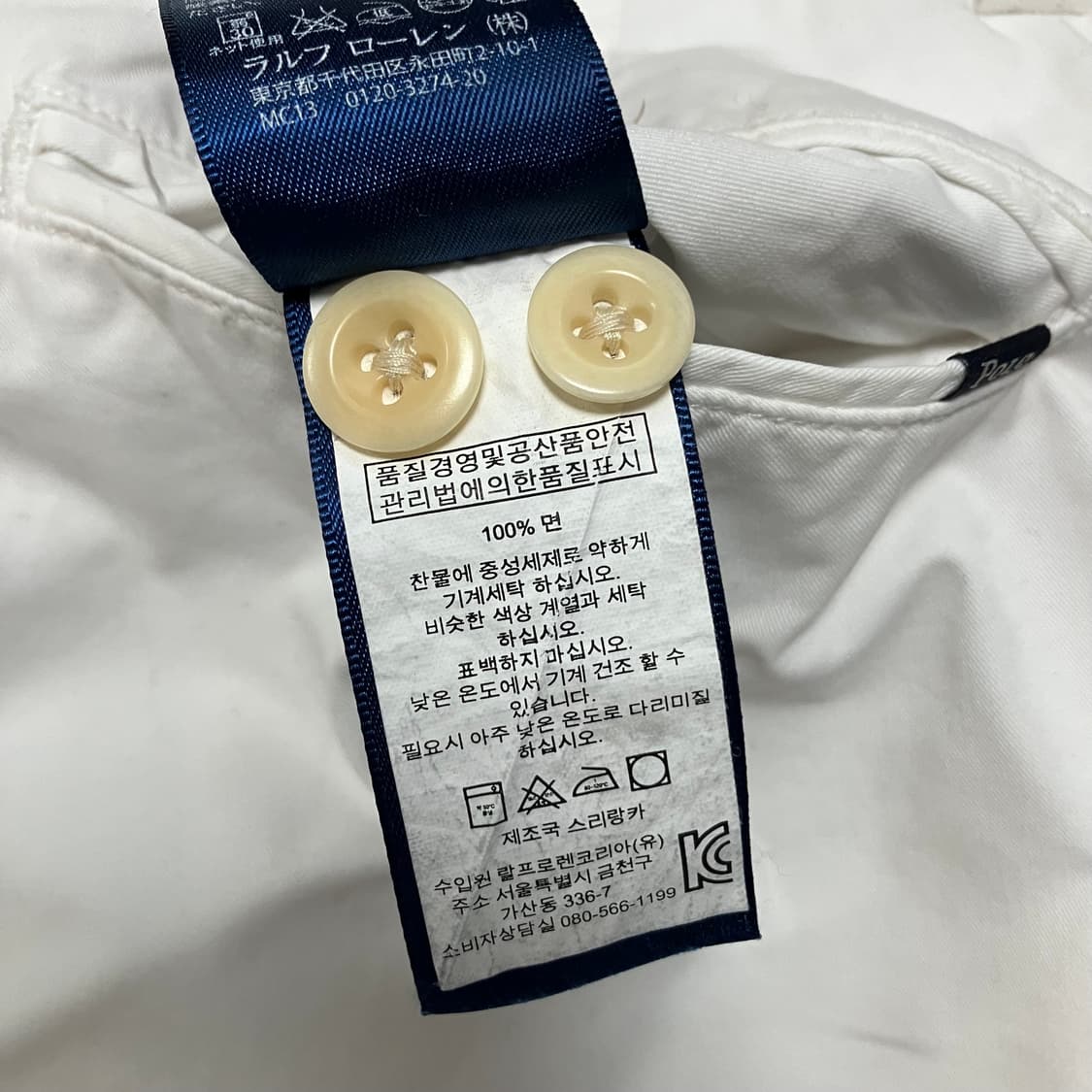 [Polo] 폴로 랄프로렌 클래식핏 쇼츠 반바지 화이트 상품이미지6