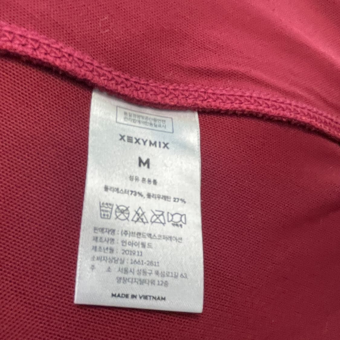 젝시믹스 여성트레이닝집업 M 진스센스 상품이미지5