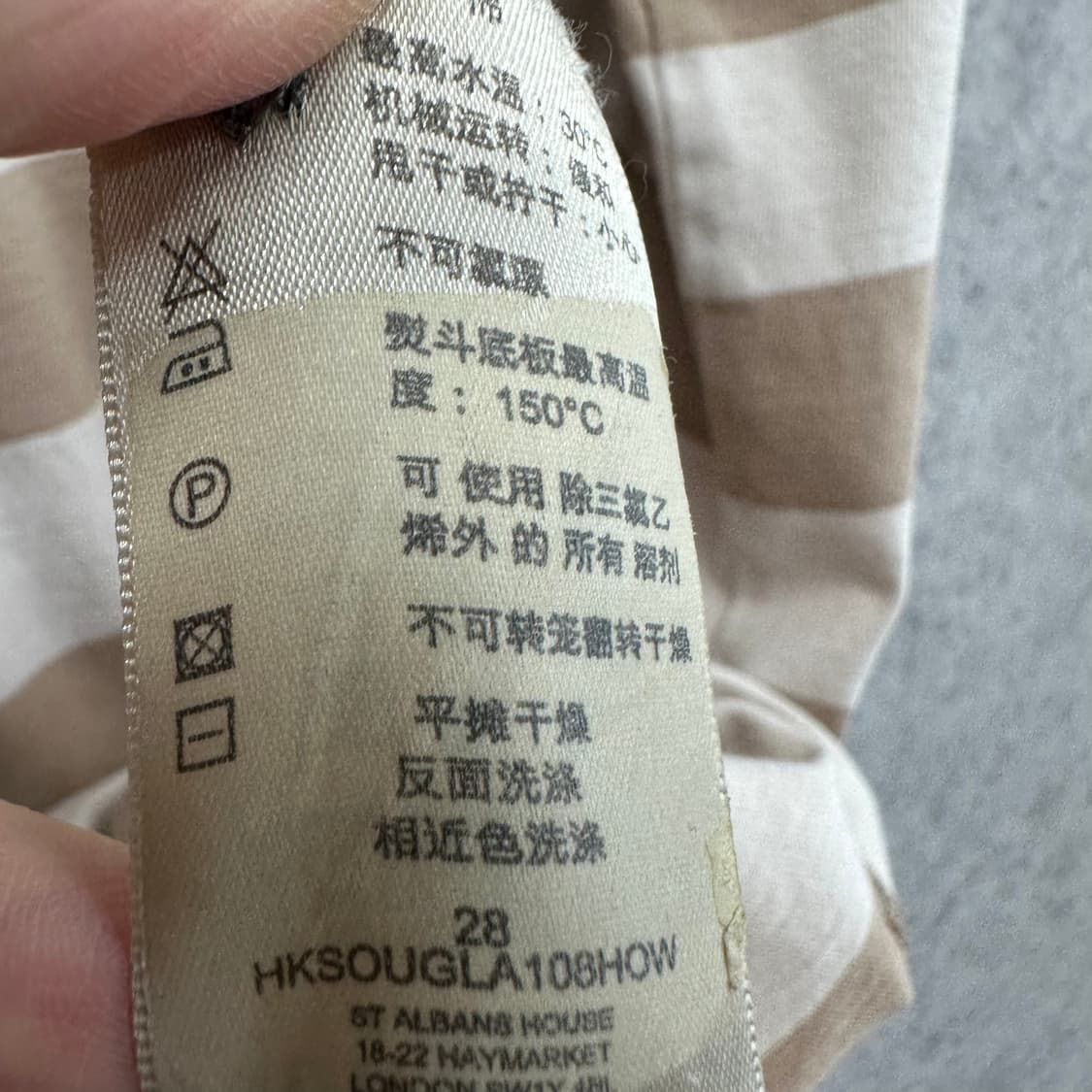 105 버버리 남자 반팔 카라티 상품이미지5