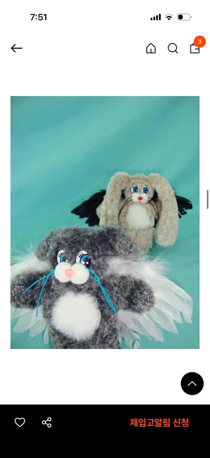 inimini 이니미니 pooni keyring 키링 상품이미지3