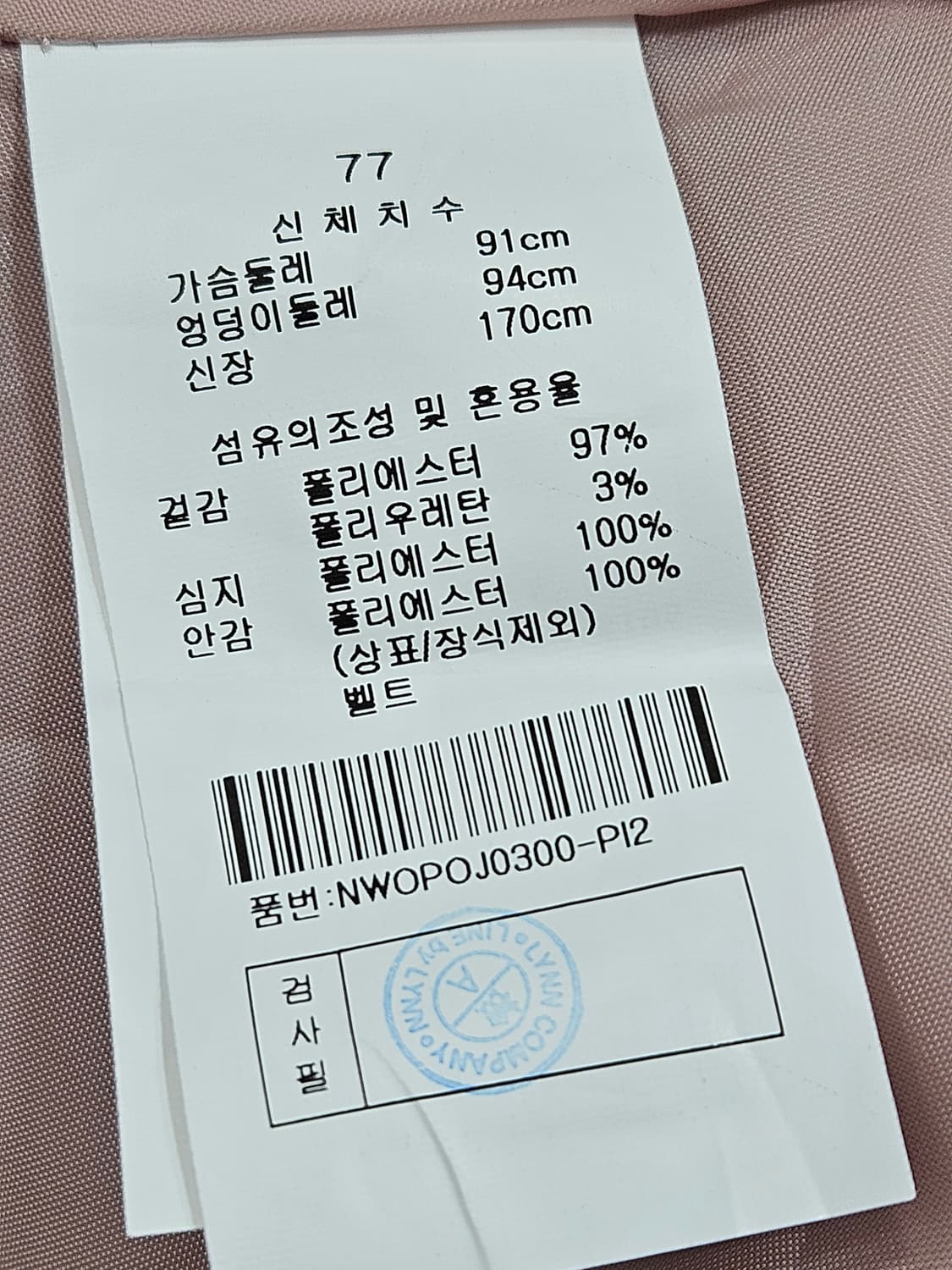 라인어디션 하객룩 원피스 77(벨트 미포함) 상품이미지6