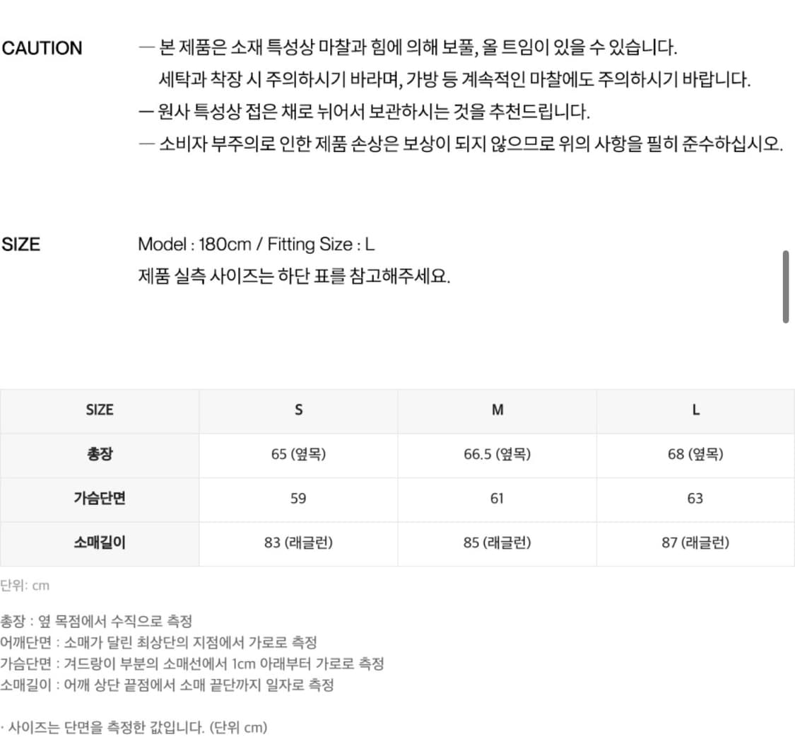 인사일런스 노르딕 라운드 집업 GREY L사이즈 상품이미지5