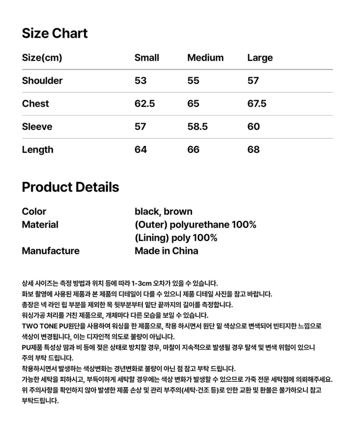 WASHED FAUX LEATHER BLOUSON BLACK 상품이미지3