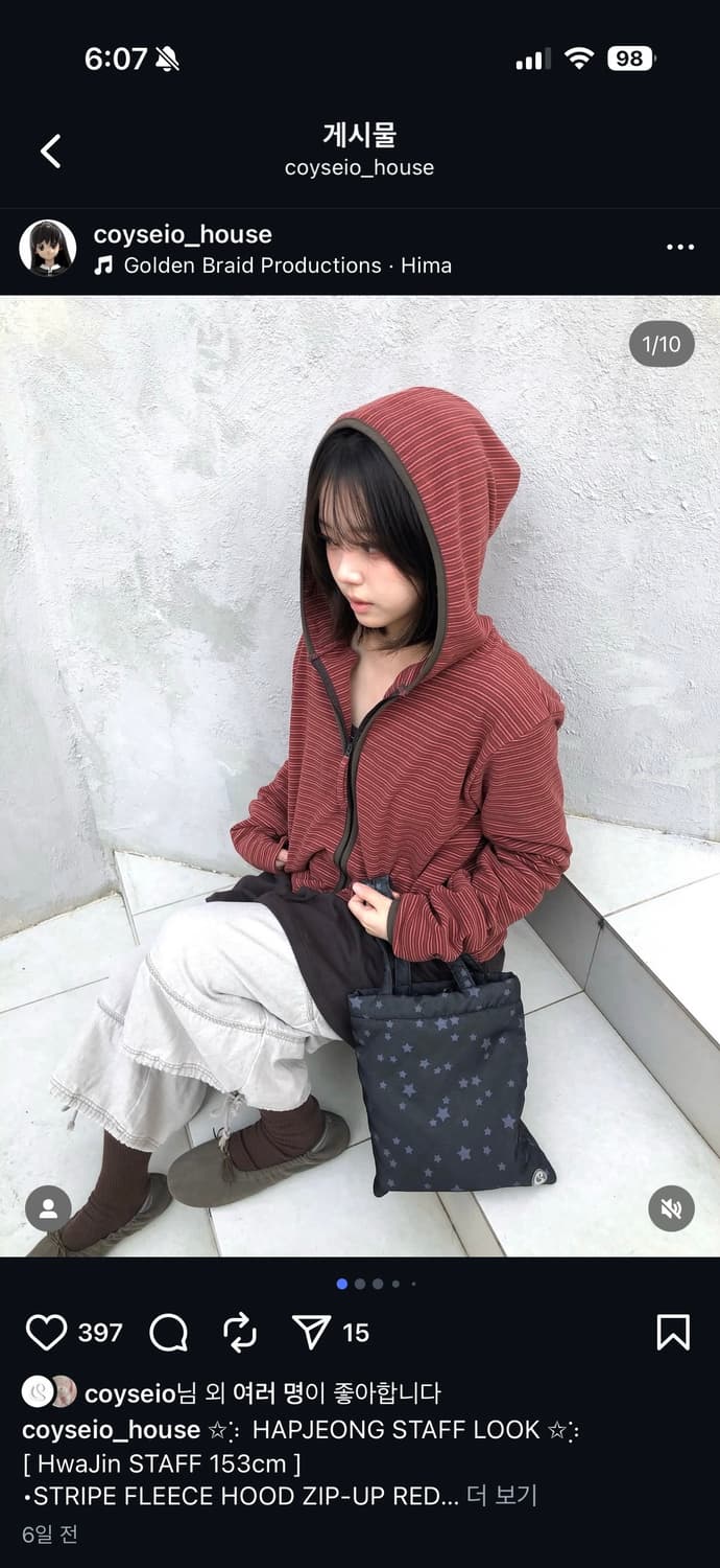 코이세이오 스프라이프 후드집업 레드 상품이미지2