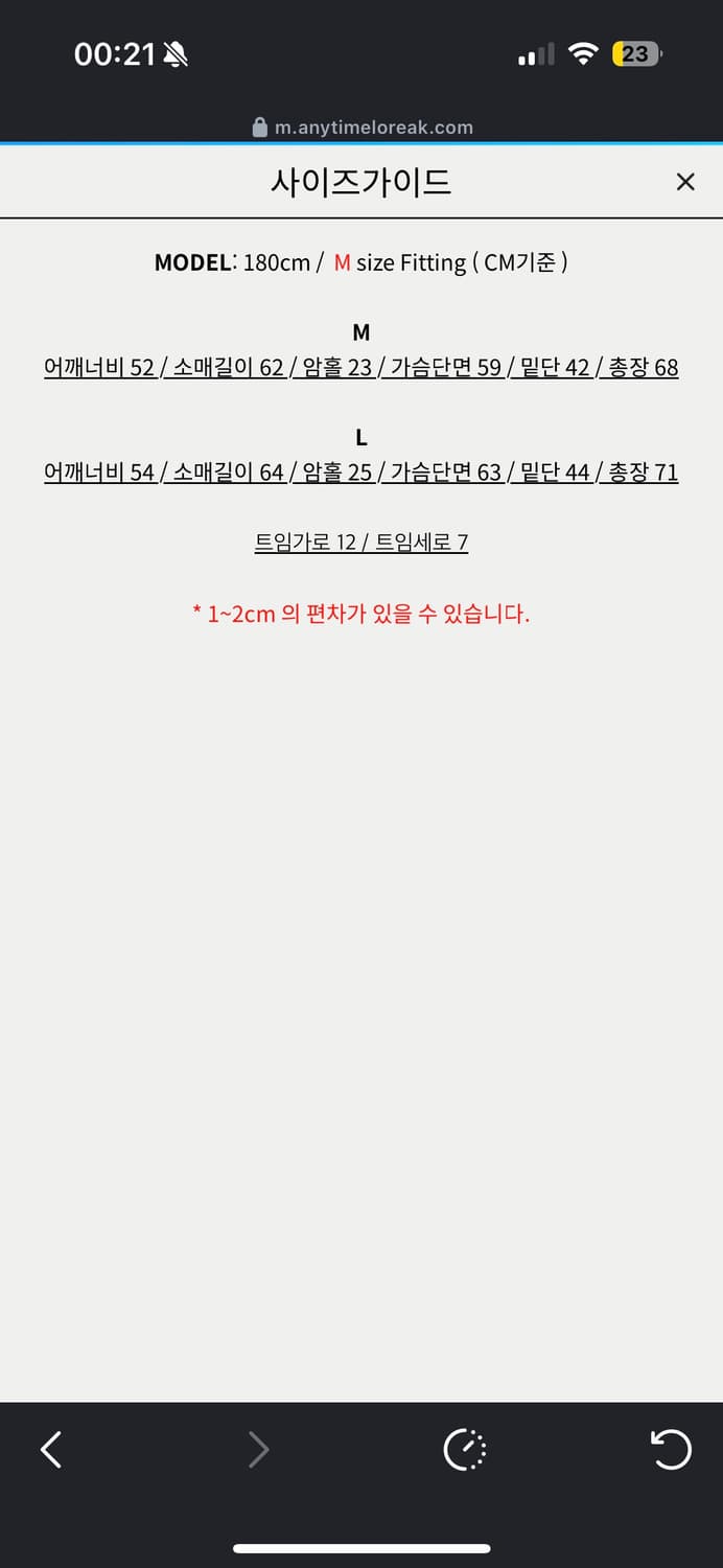 ORCHID ROUND CARDIGAN - BLACK 상품이미지2