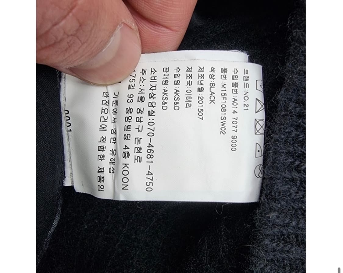 N'21 엔21 상품이미지9