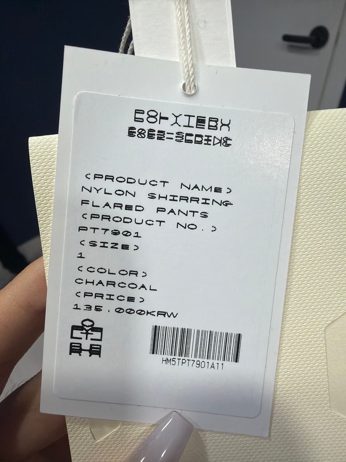 폴리테루 휴먼인덱스 나일론 시어링 플라레드 팬츠 1사이즈 차콜 상품이미지4