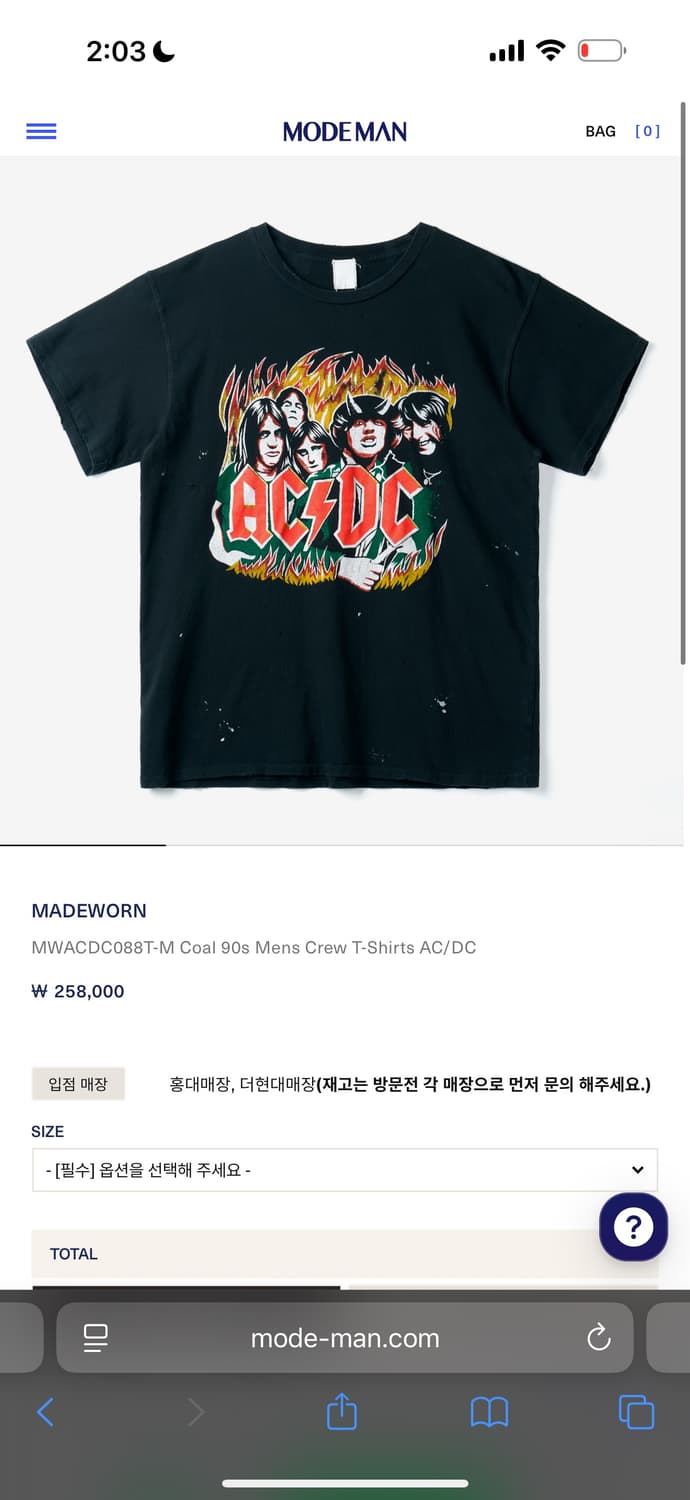메이드원 acdc 티셔츠 상품이미지1