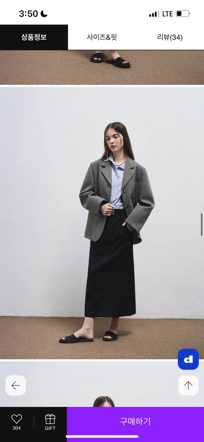 디애퍼처 찰리 자켓 상품이미지2