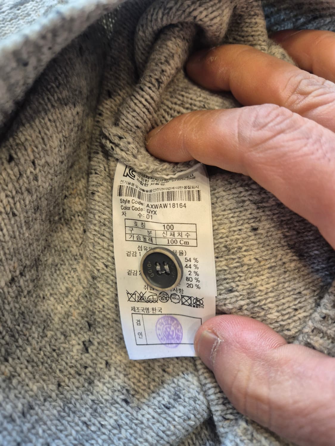 GGIO II 지그재그 모던 반버튼 니트 100 상품이미지5