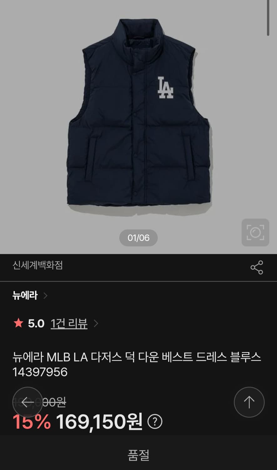 MLB 필라델피아 덕다운 패딩 후드 조끼 베스트  85 상품이미지10