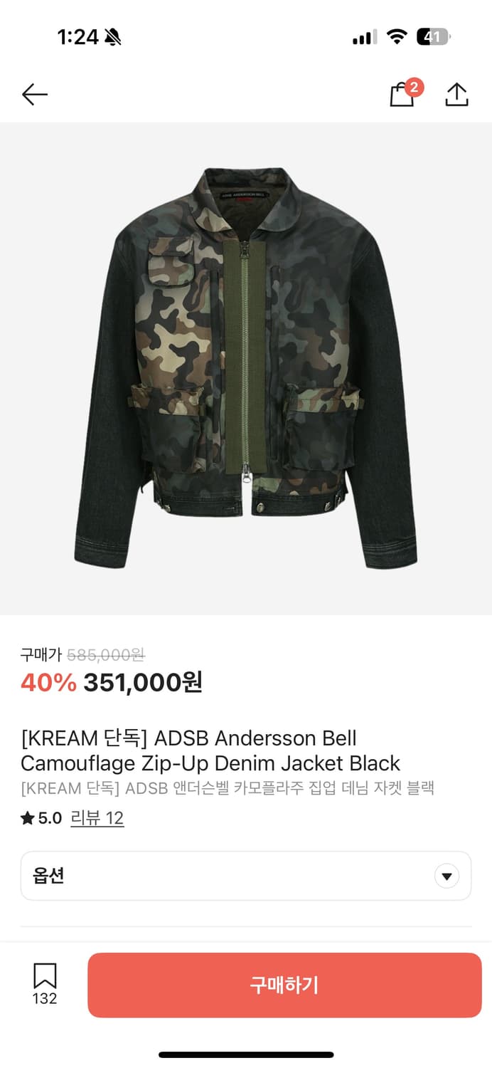 Camouflage Zip-Up Denim Jacket Black 상품이미지9
