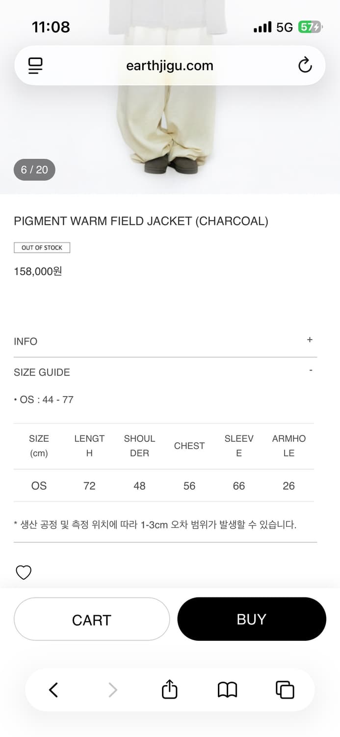 EARTHJIGU 어스지구 PIGMENT WARM FIELD JACKET 상품이미지9
